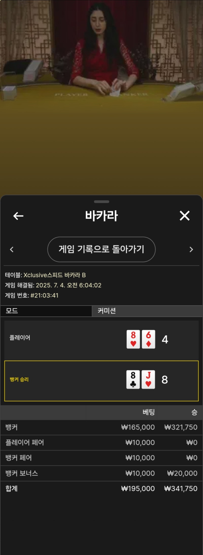 시안슬롯환후 마일리지원깡