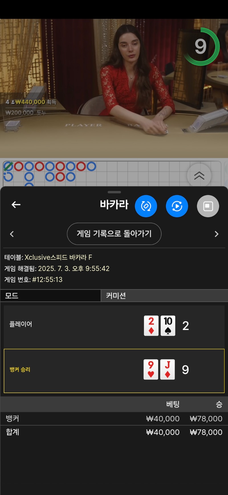 2깡 승