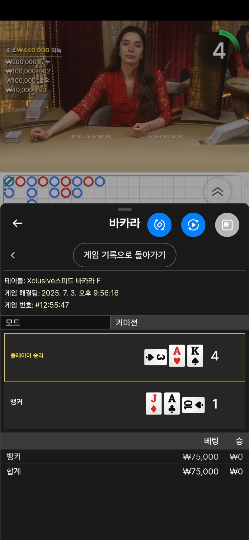 3깡 패