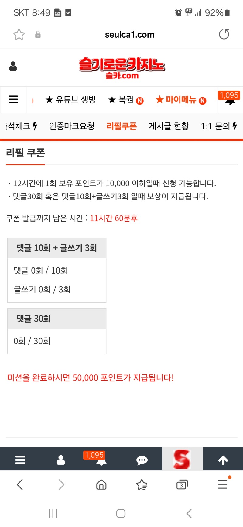 모닝리필
