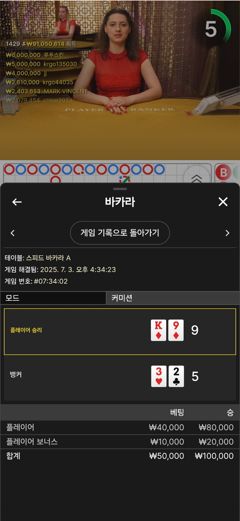 걍 박아라 승