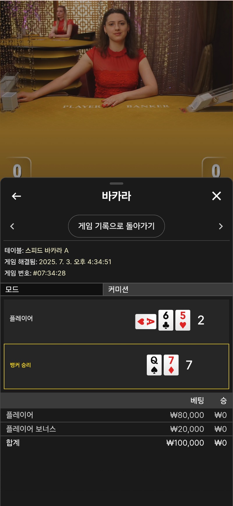 걍 박아라 패