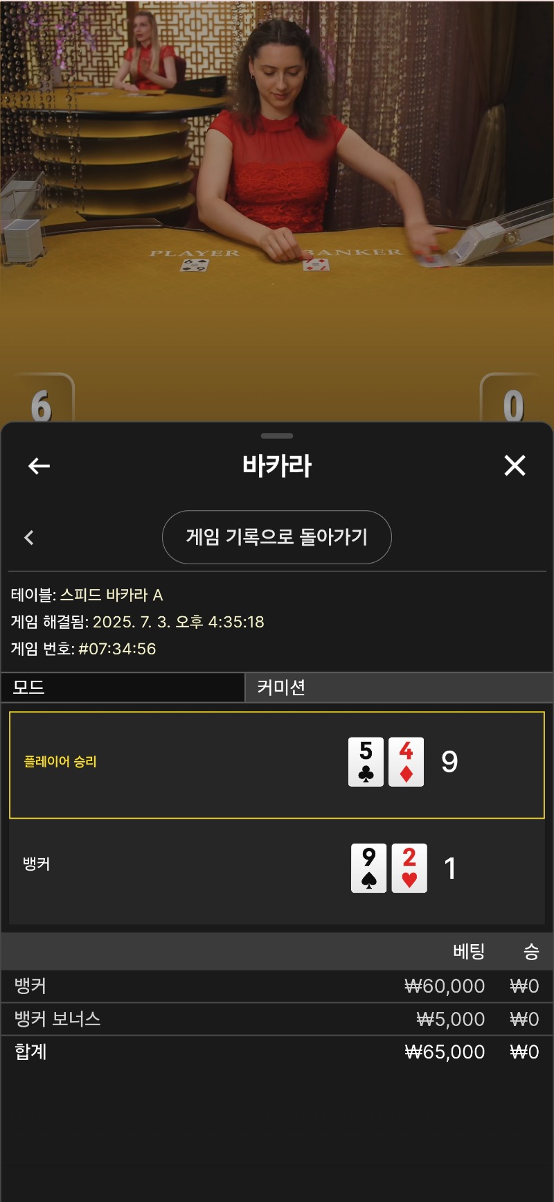 걍 박아라 마물패