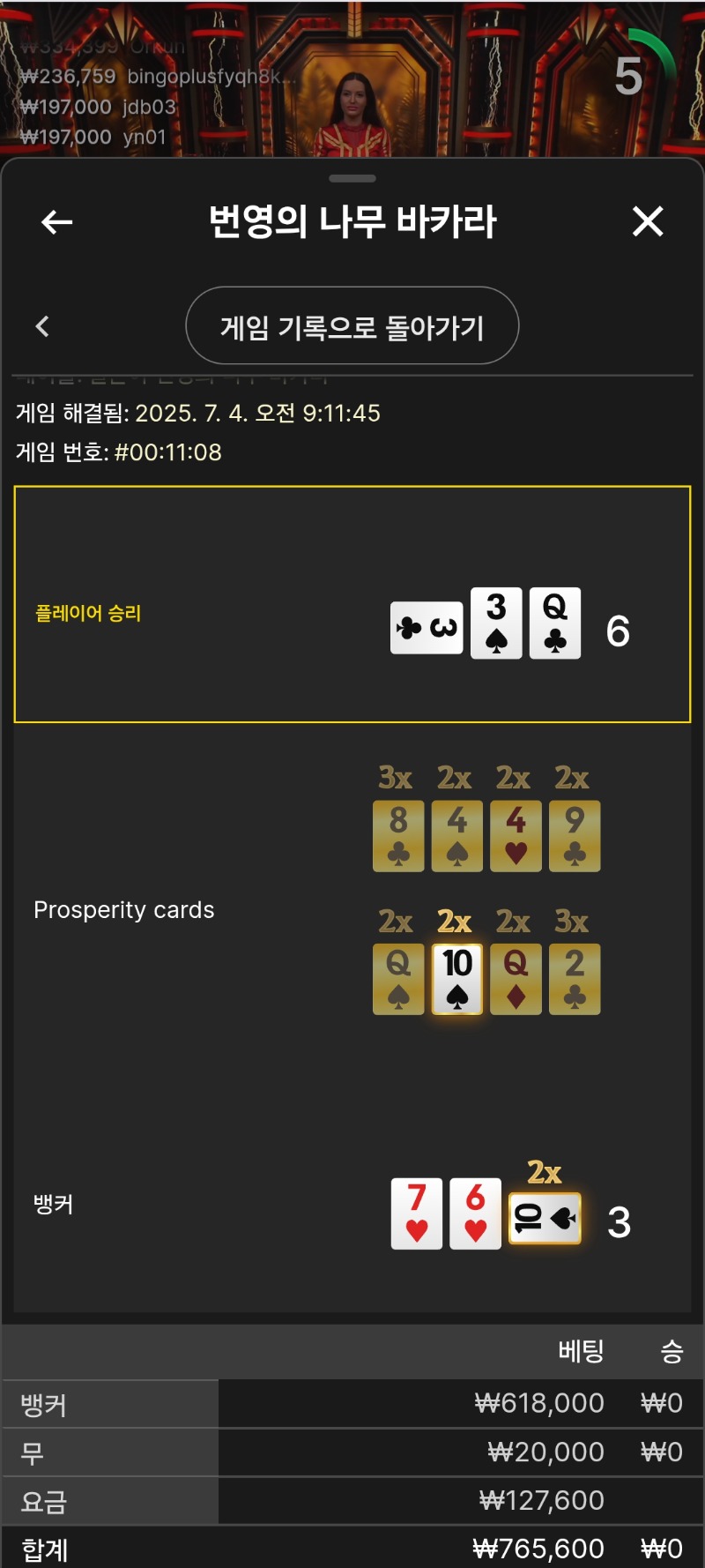 에볼