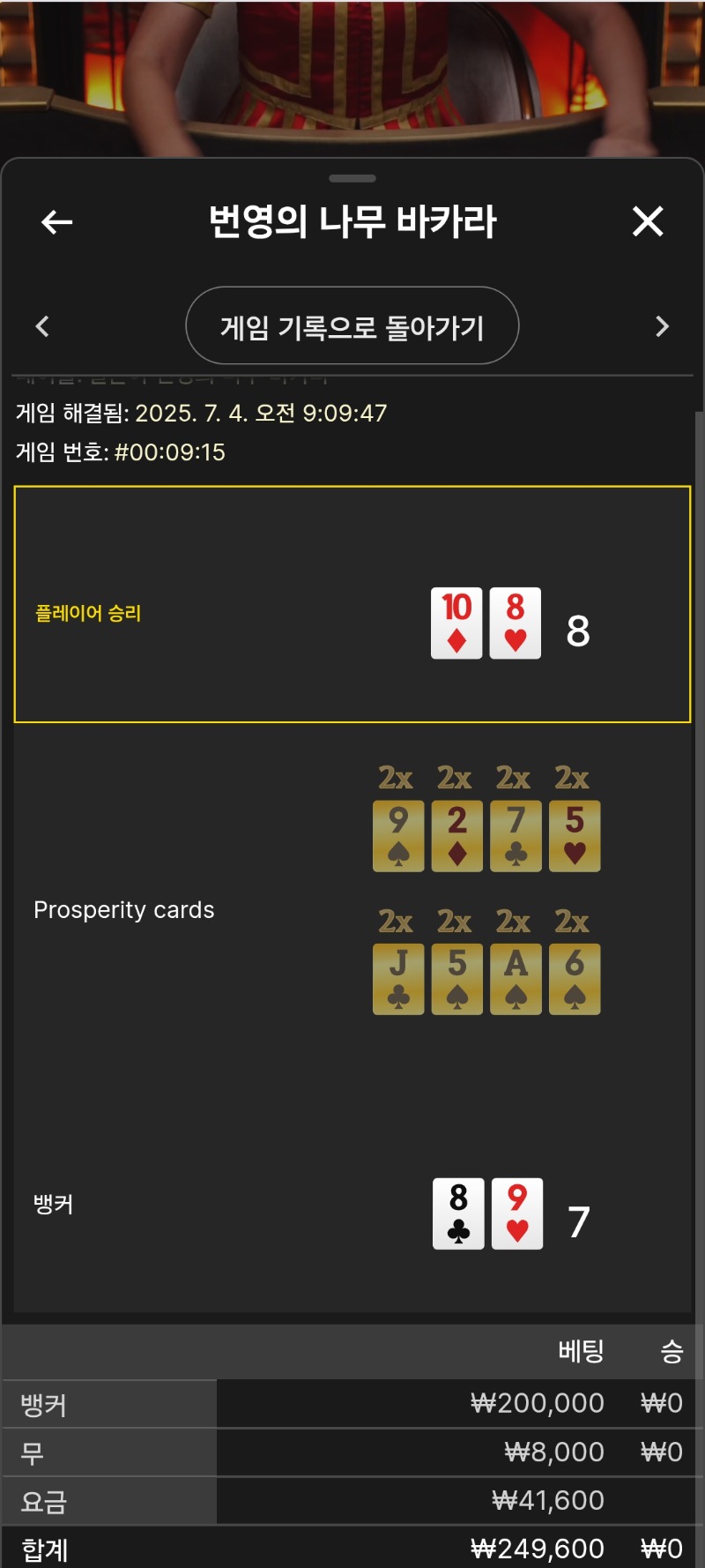 에볼