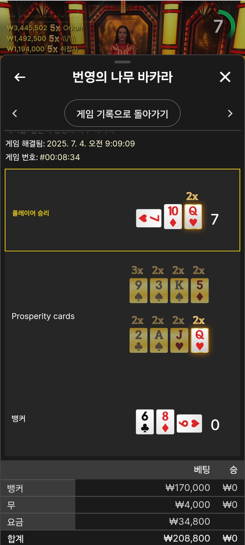 에볼