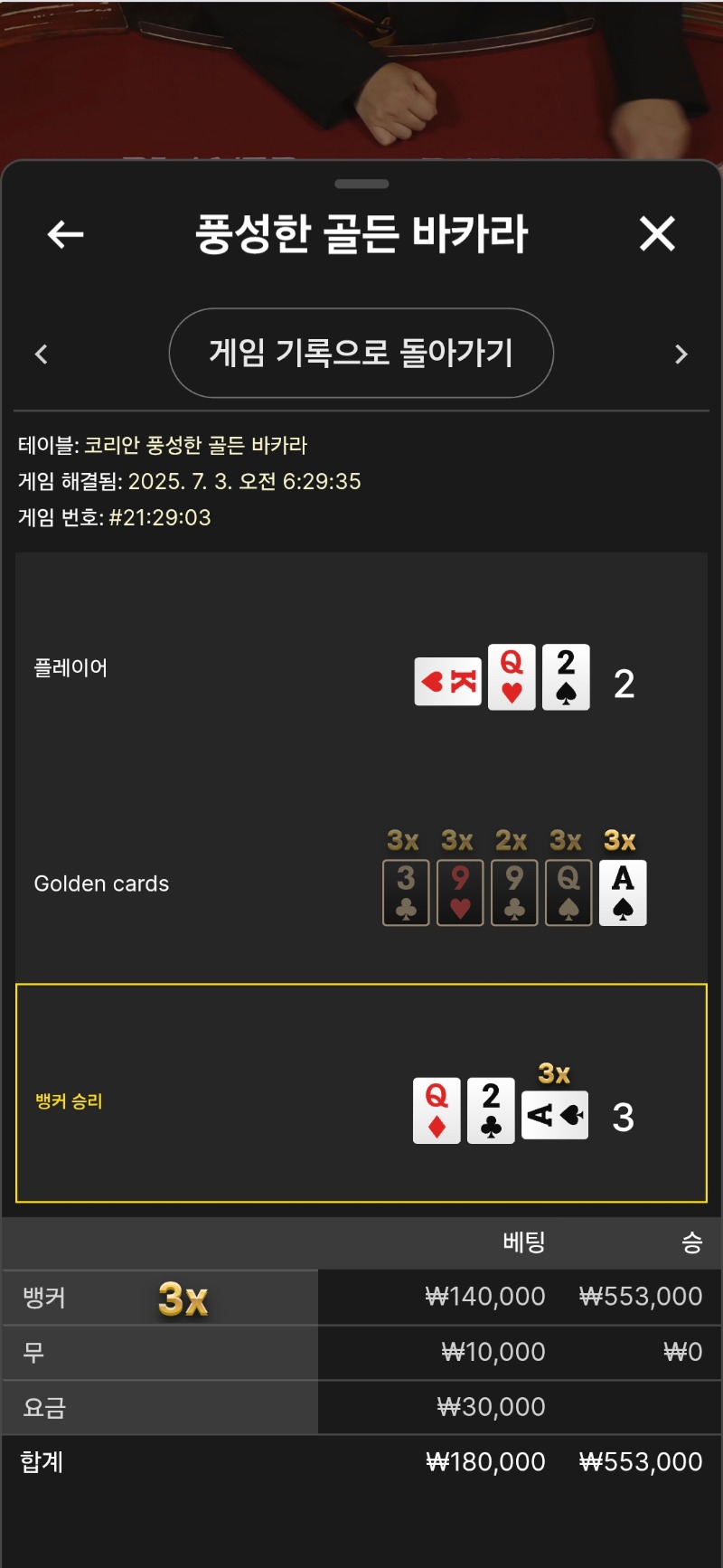 좀 살려주나 싶은데