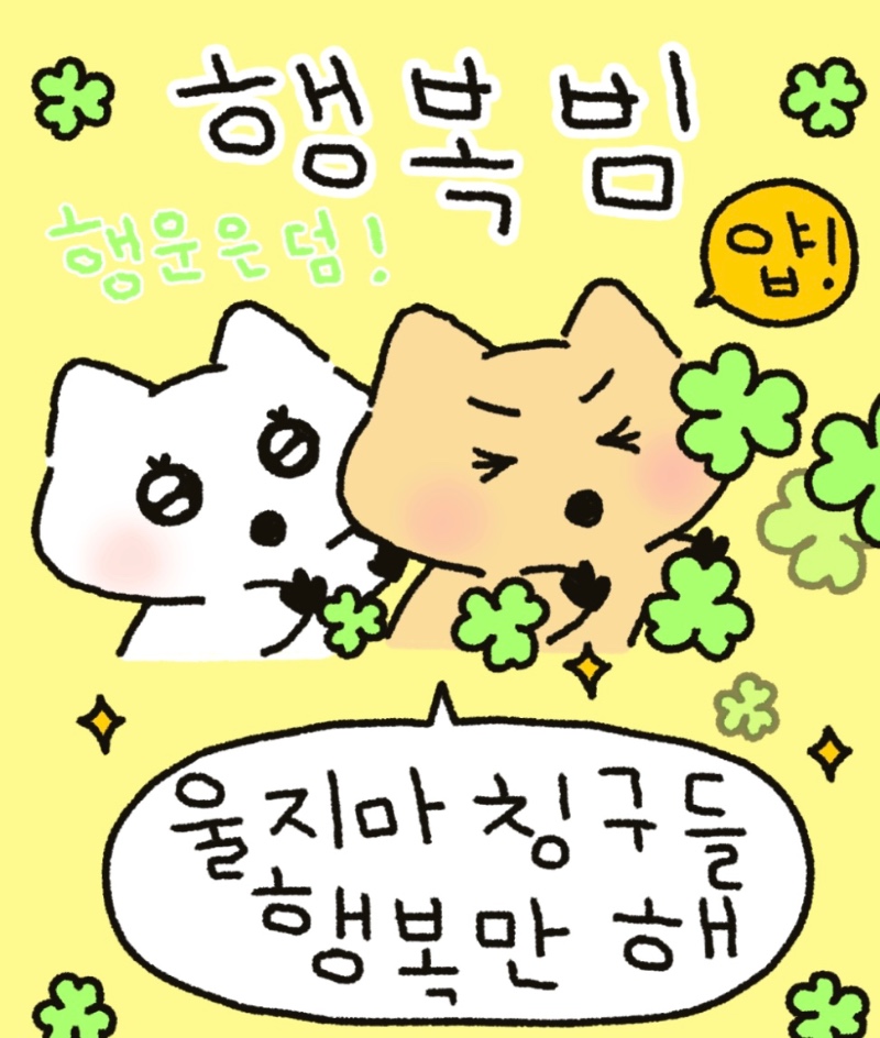 병원 ㅠㅠㅠㅠ