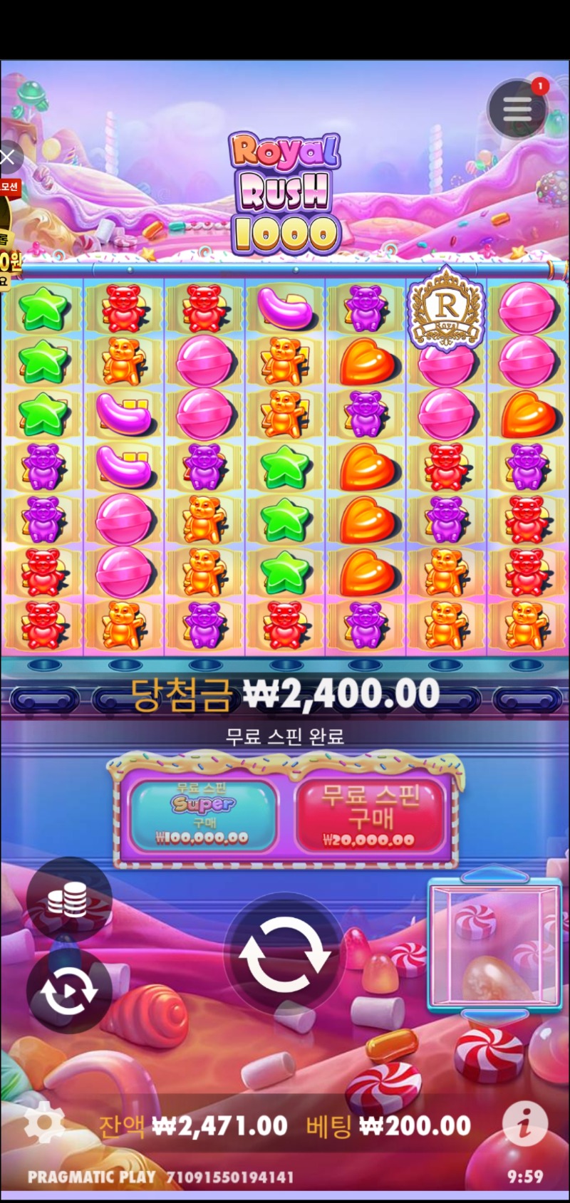 12배는 좀 너무한거아니냐고..