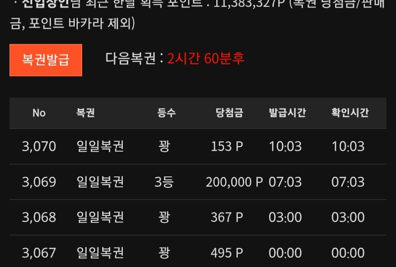 거참