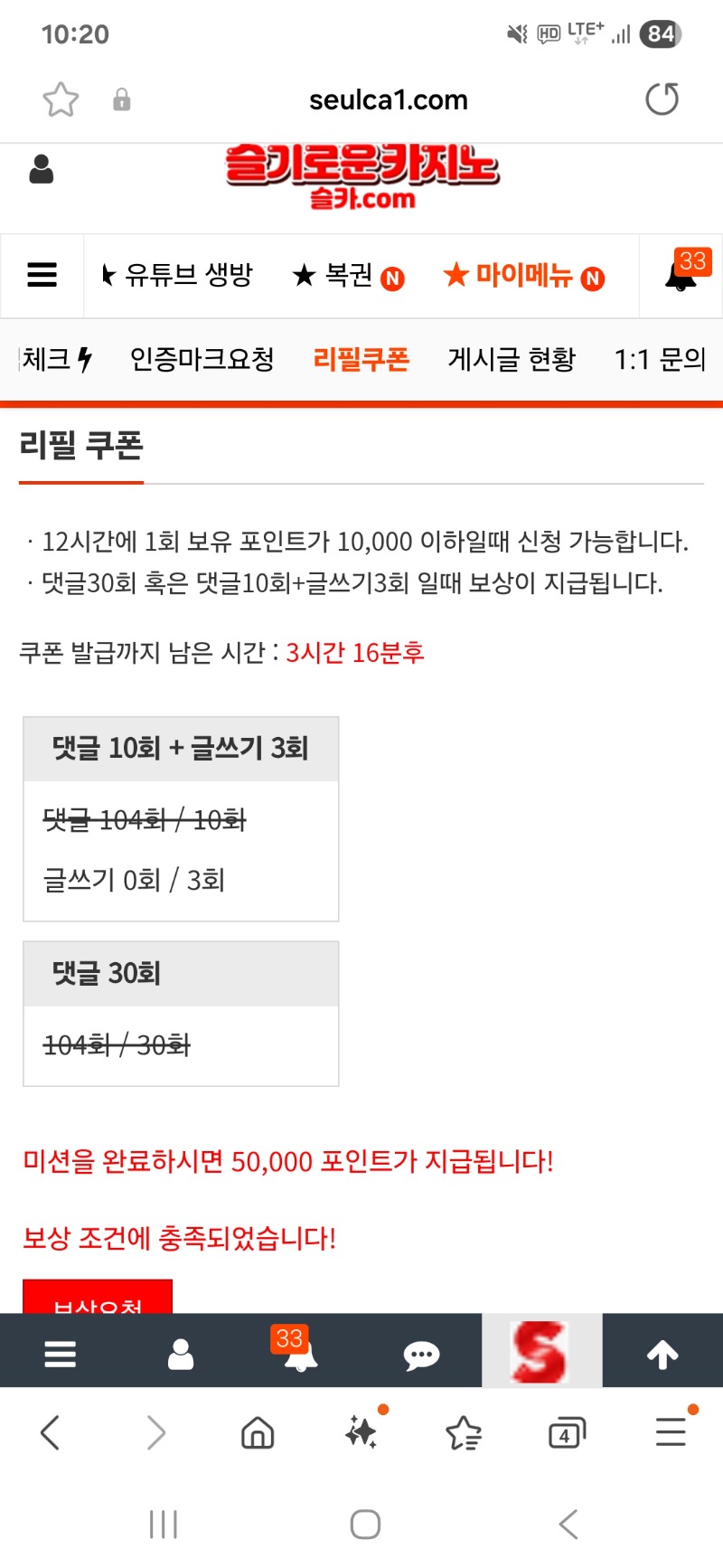 오늘 출근길 활동은 여기끼지