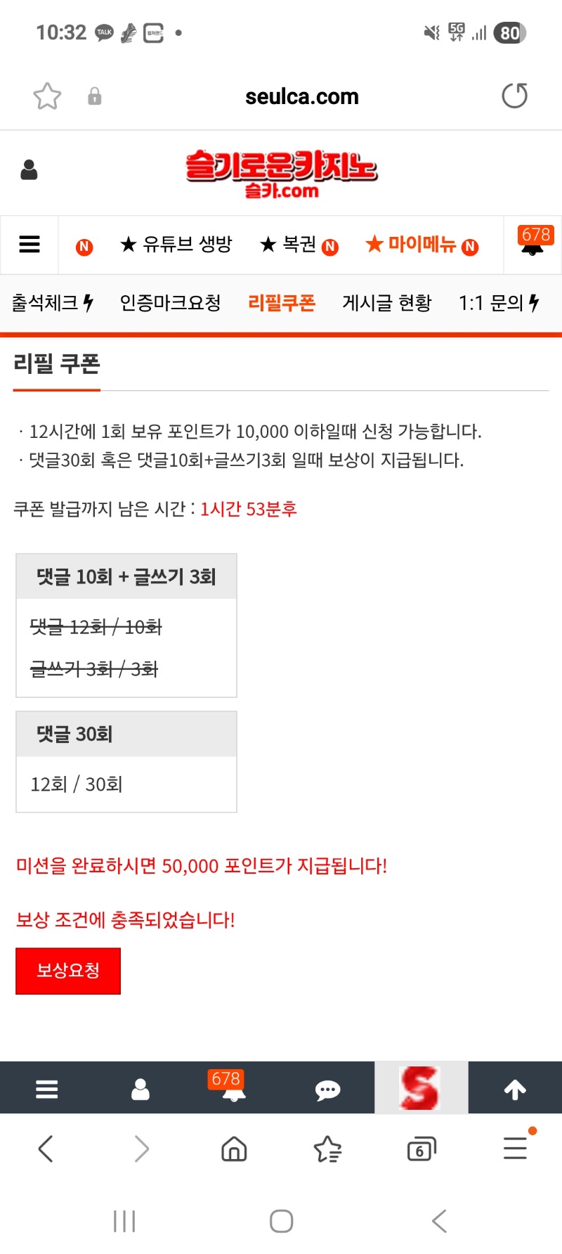 리필이모 도와주세요.