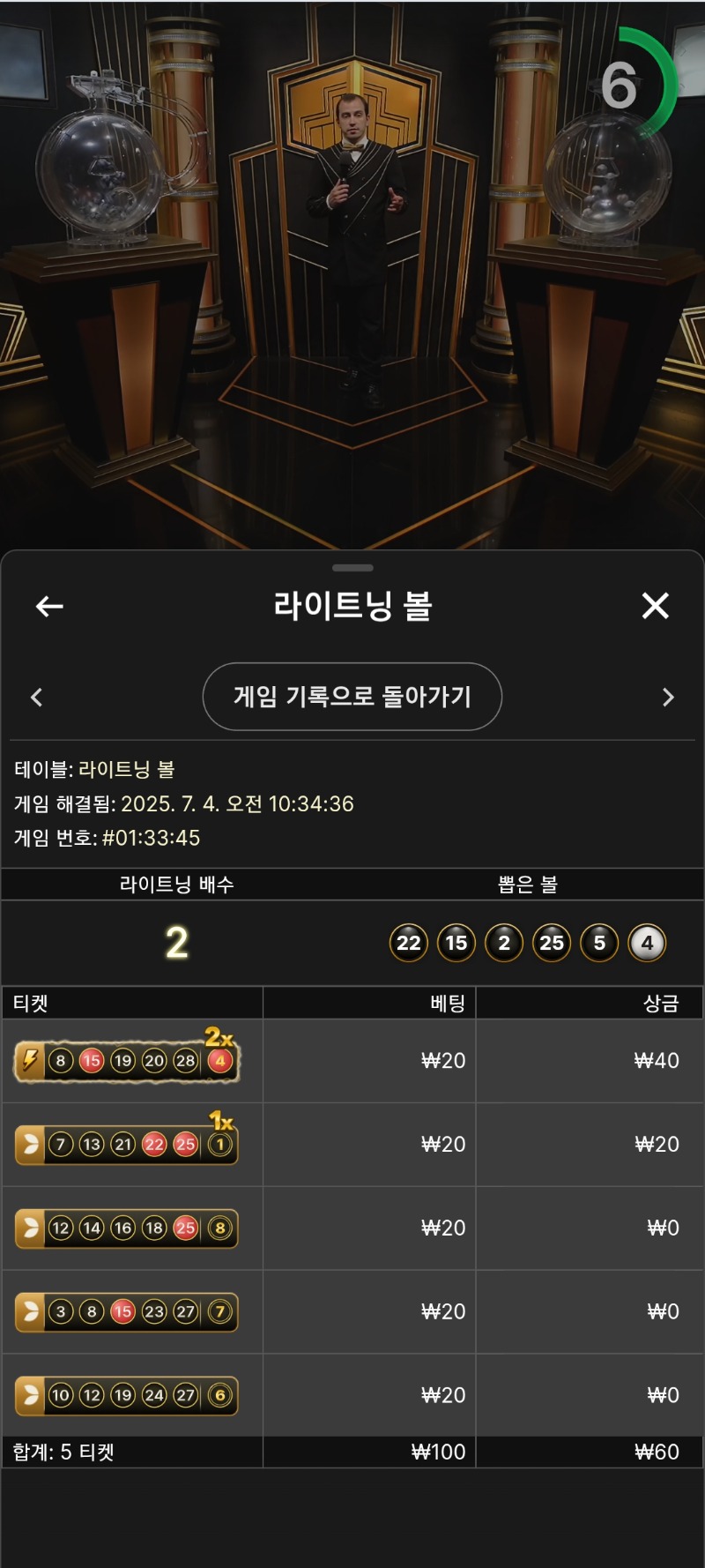 라이트닝이뭔지궁금해서해봅니다
