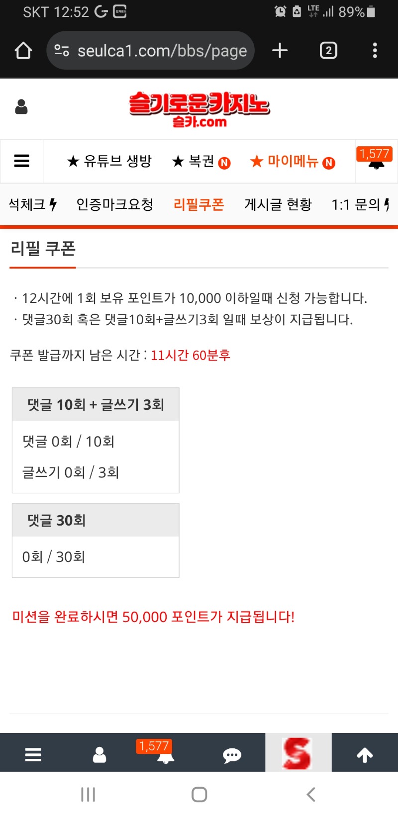 포교 후 이모!!국룰이죠~~