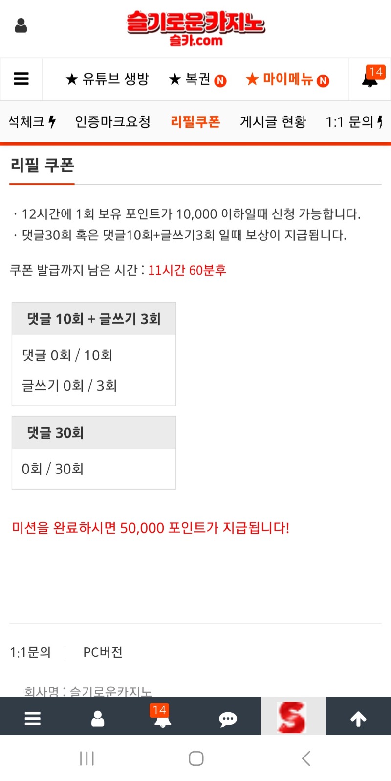 하루 2리필은 역시 기본옵션