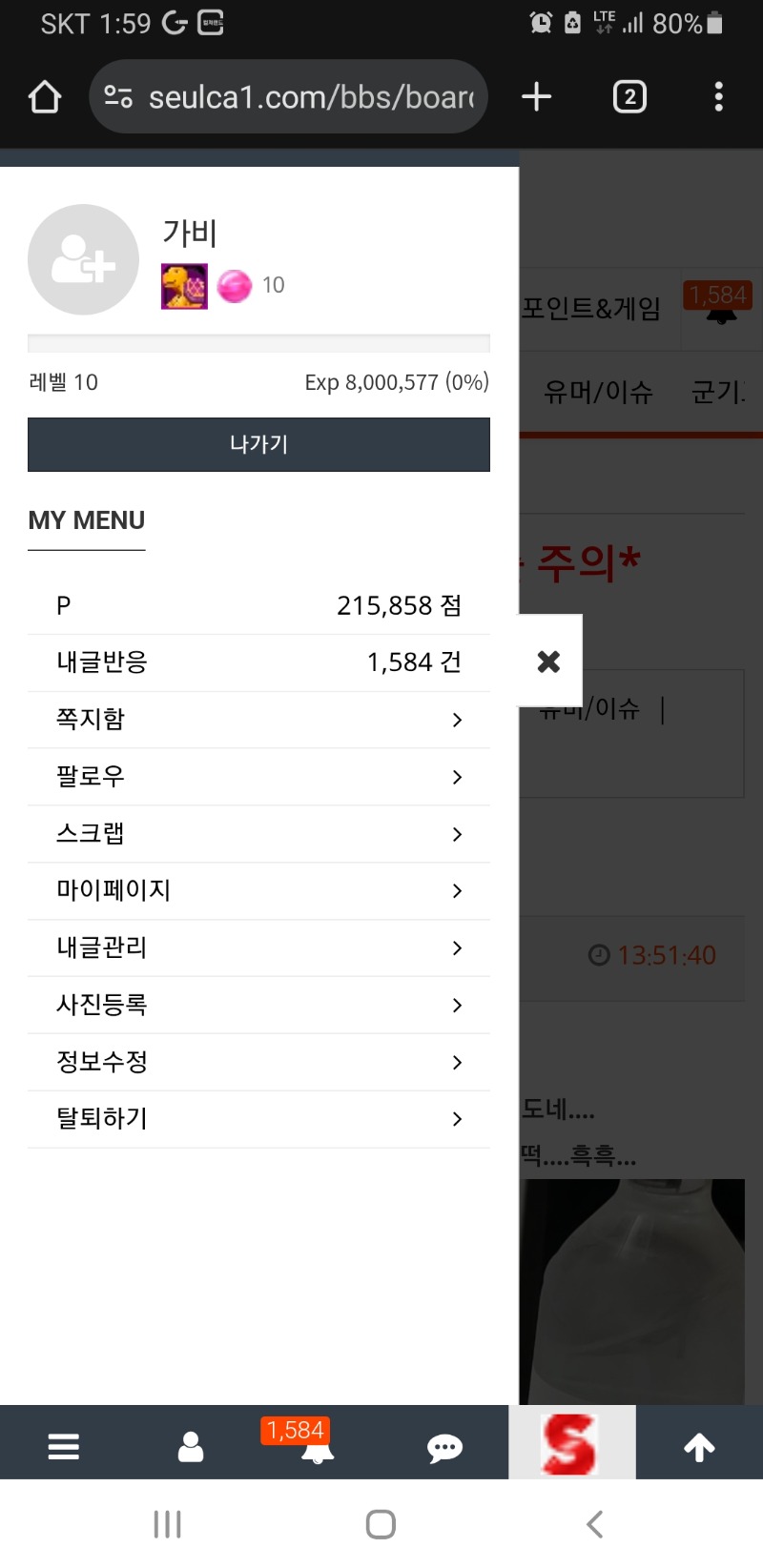 렙업!!개집탈출~~~~~~