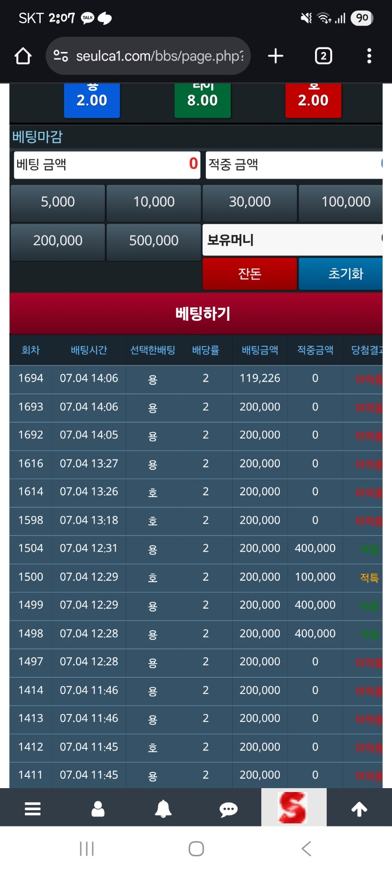 그래 다가져가라 ㅠㅠ