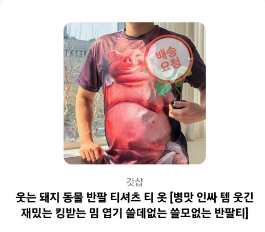 몽맥형님 착샷인증 기대중입니다