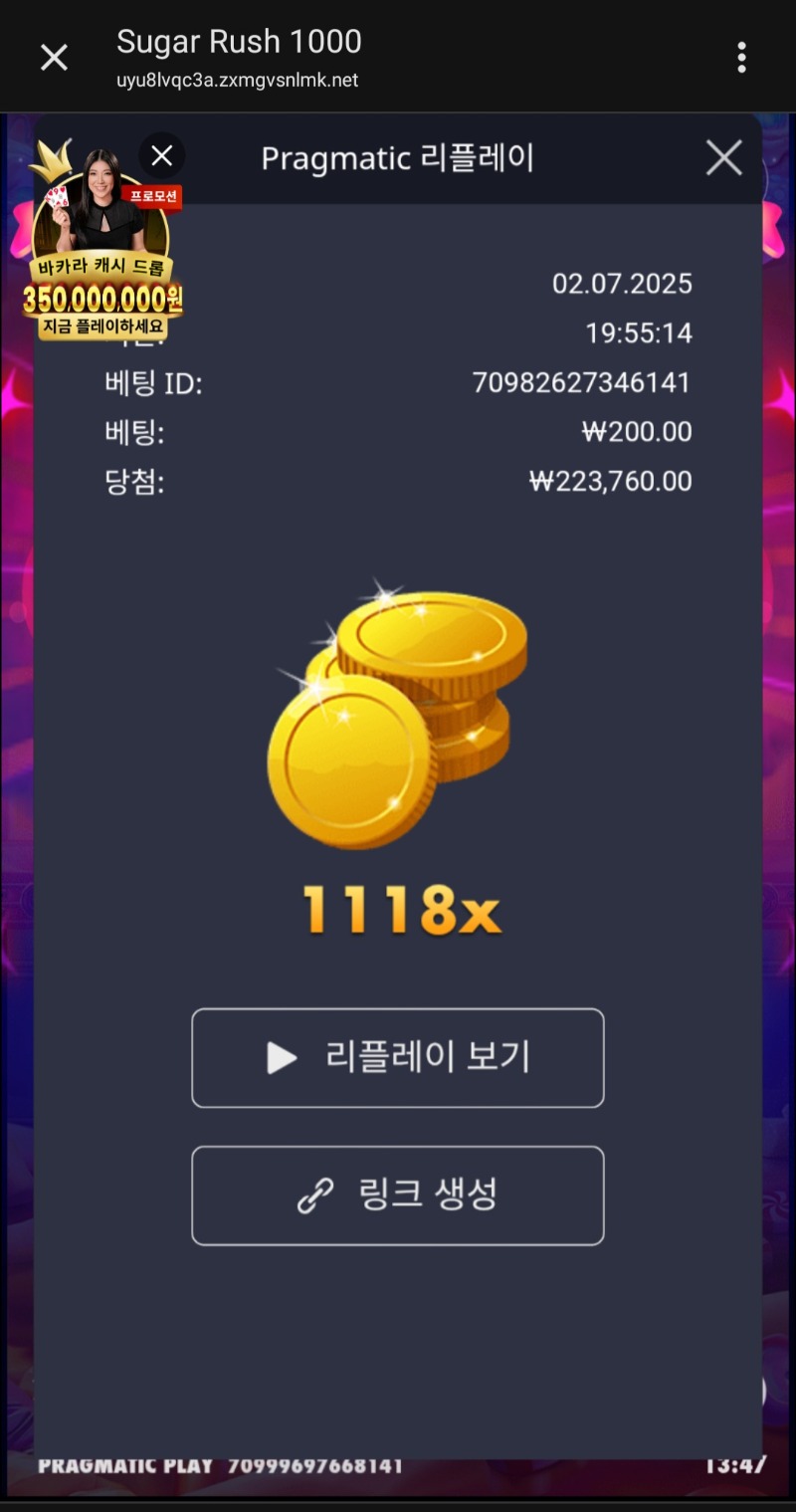 슈천1118배