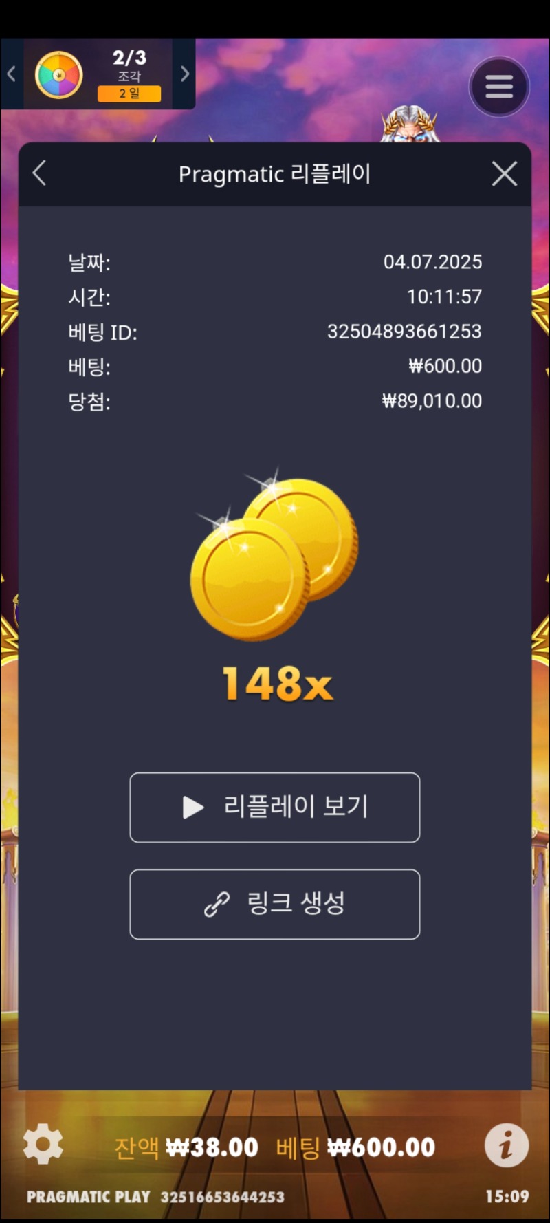 올천148배