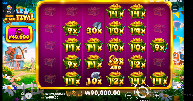 황금물조리개 225배