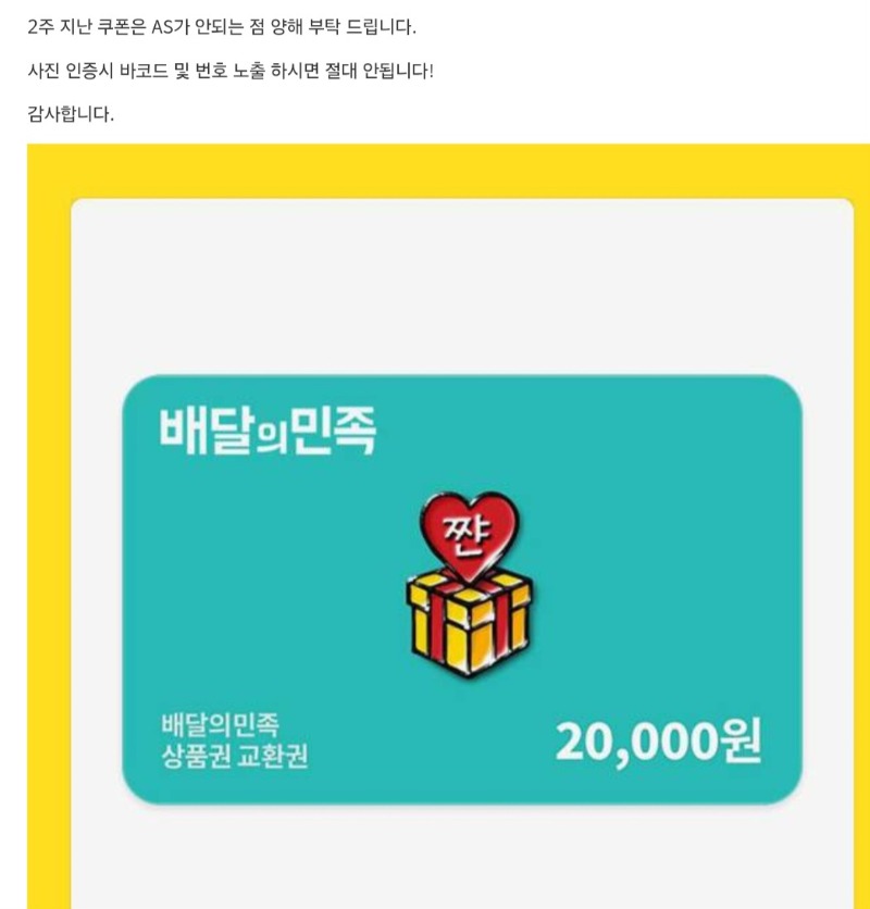 붕~붕~붕~붕~달파민♡