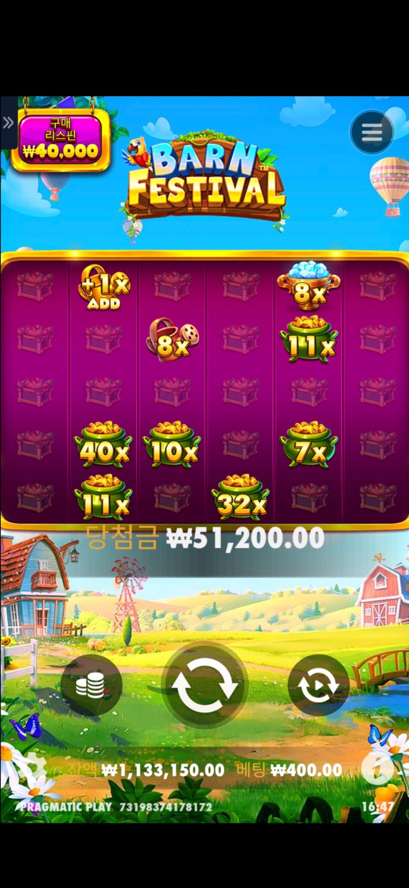 황금조리개 128배(리플없음)