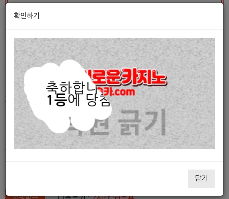 일복 1등 ㅅㅅ