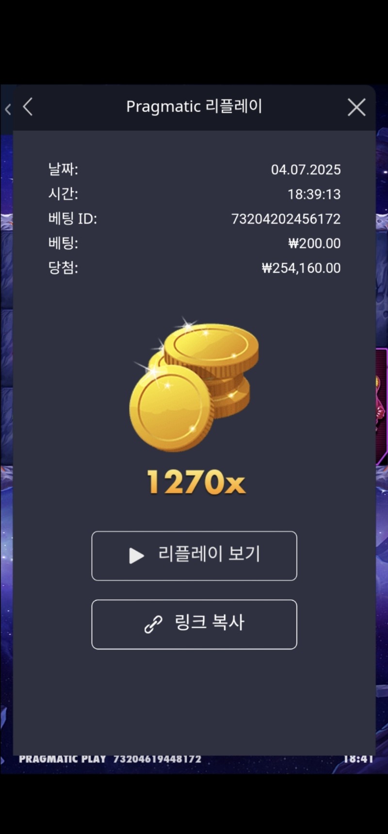 로켓1270배