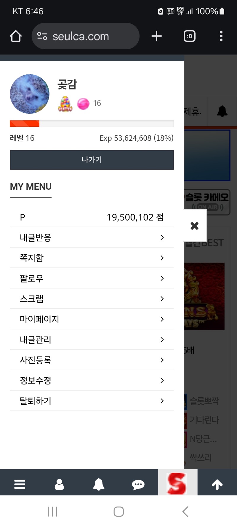 알림 클리어