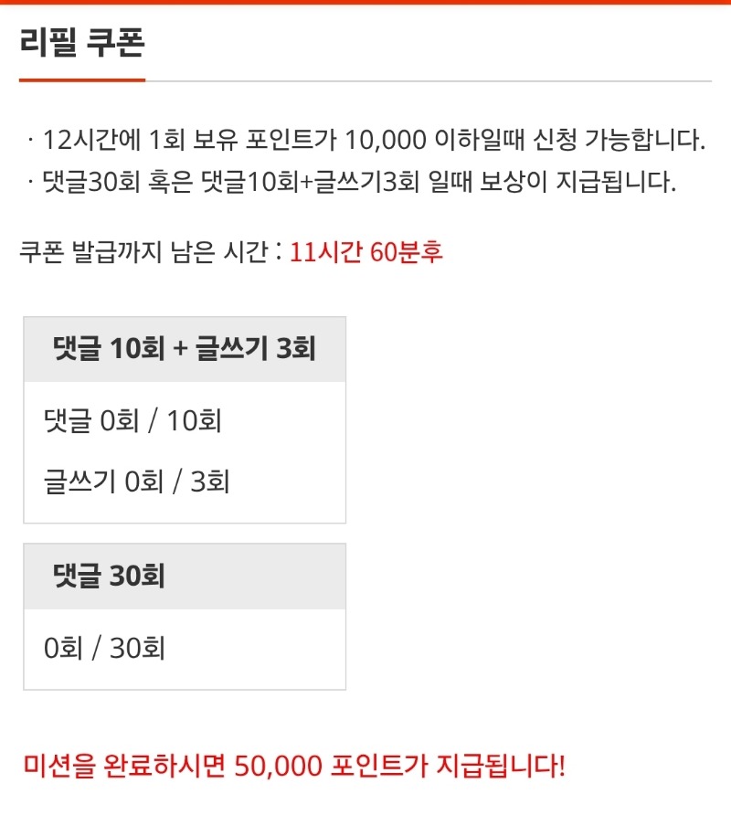 오호~이모시간