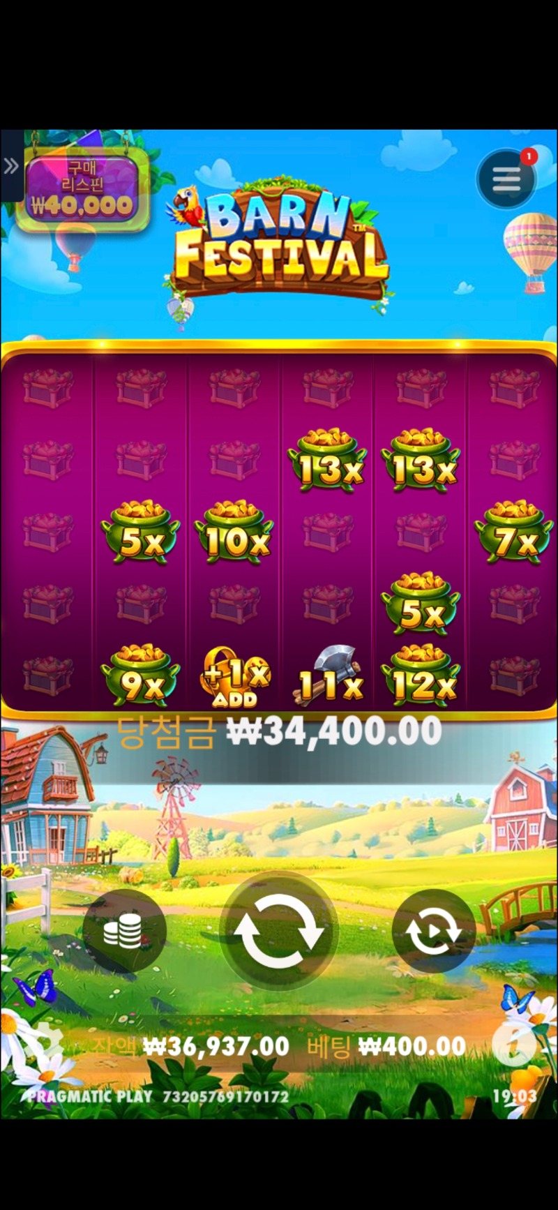 물조리개 77배 리플없음