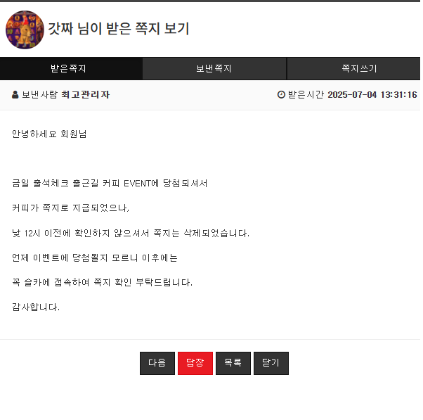 일이 바쁘다보니 ㅎㅎ