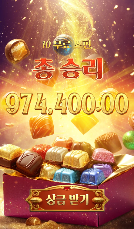 97만원ㅋㅋ