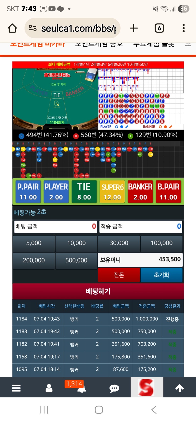 어디까지 올라가는지. 한번 해보자
