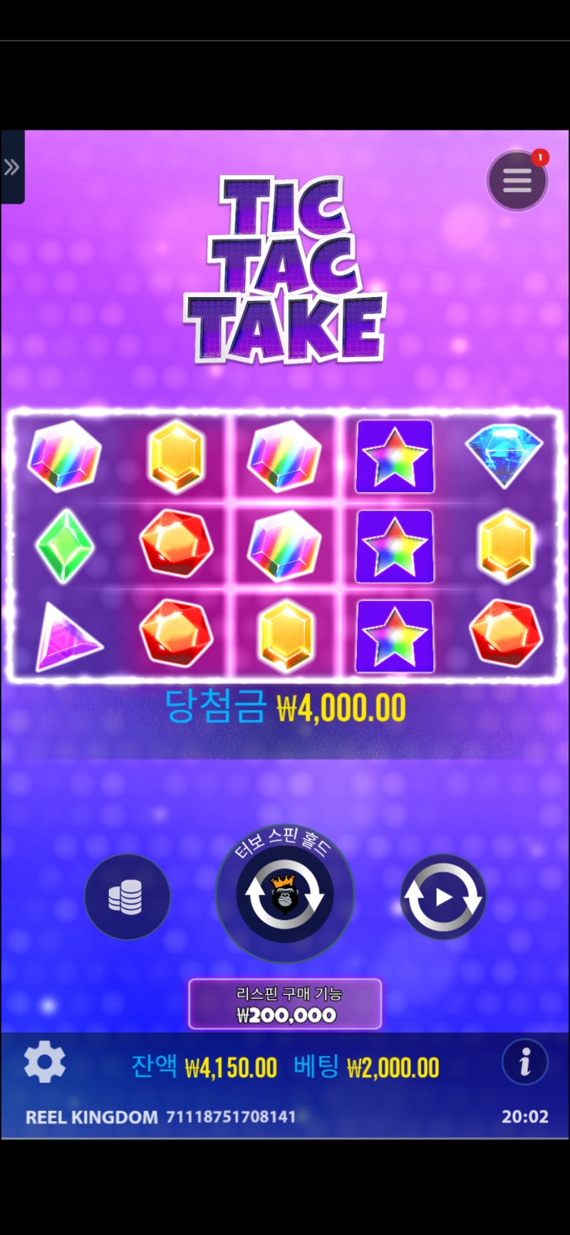 수익왕 참여 완료