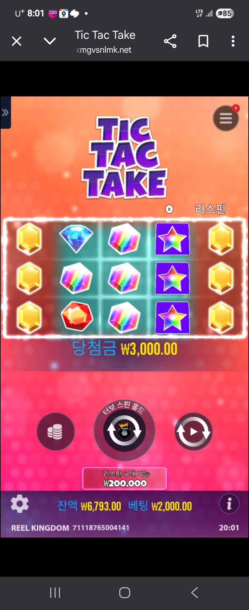 수익왕 1.5배 ㅋㅋ