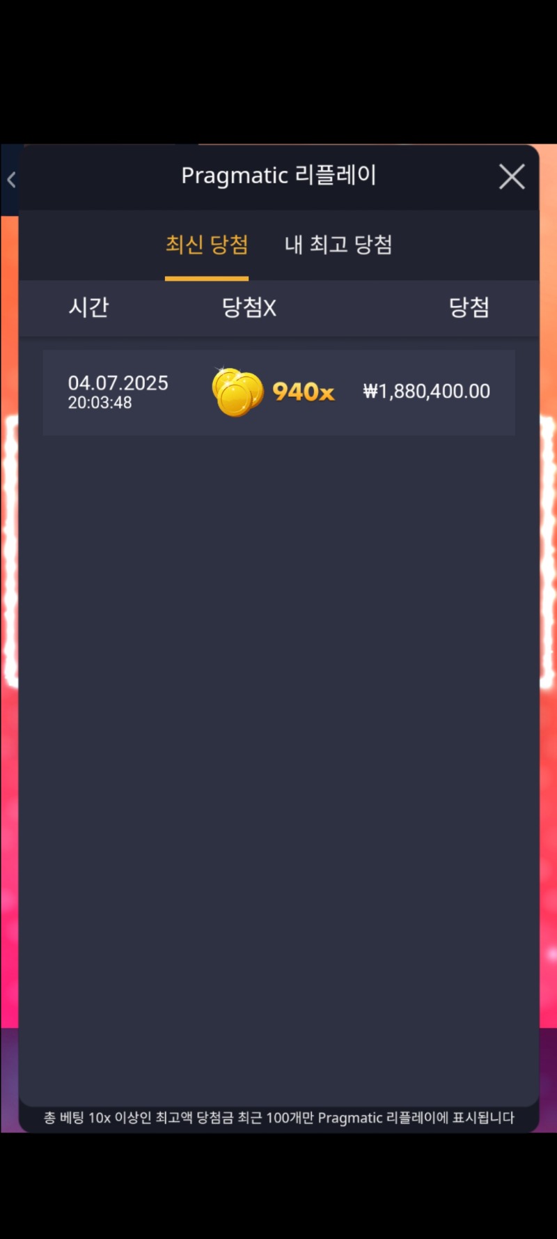 수익왕 좋아해야되는거 맞겠지?ㅜㅠ
