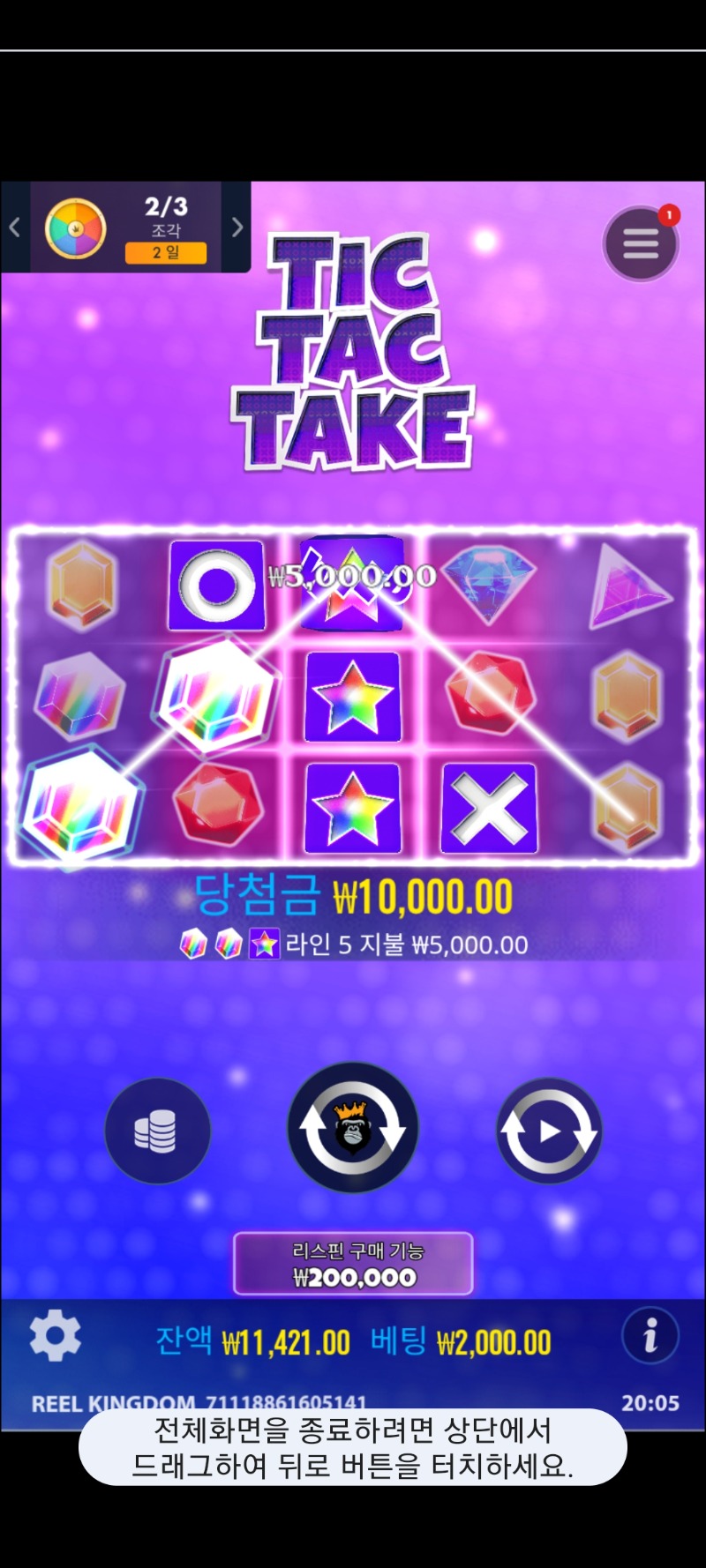 수익왕 ㅋ 당황스럽네