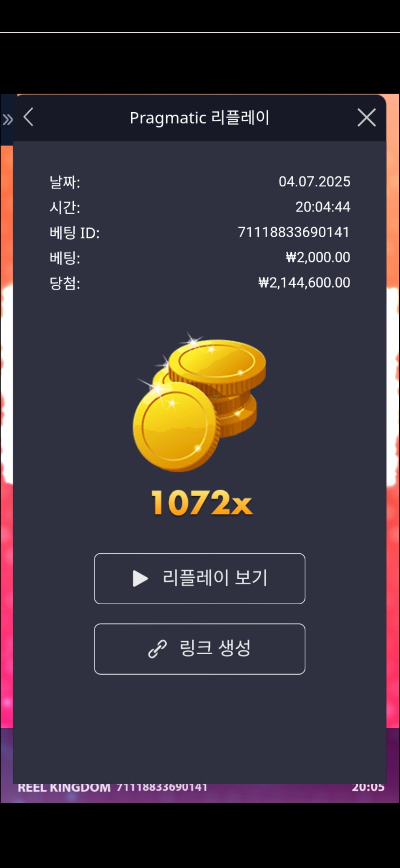 수익왕종료♡♡1072배