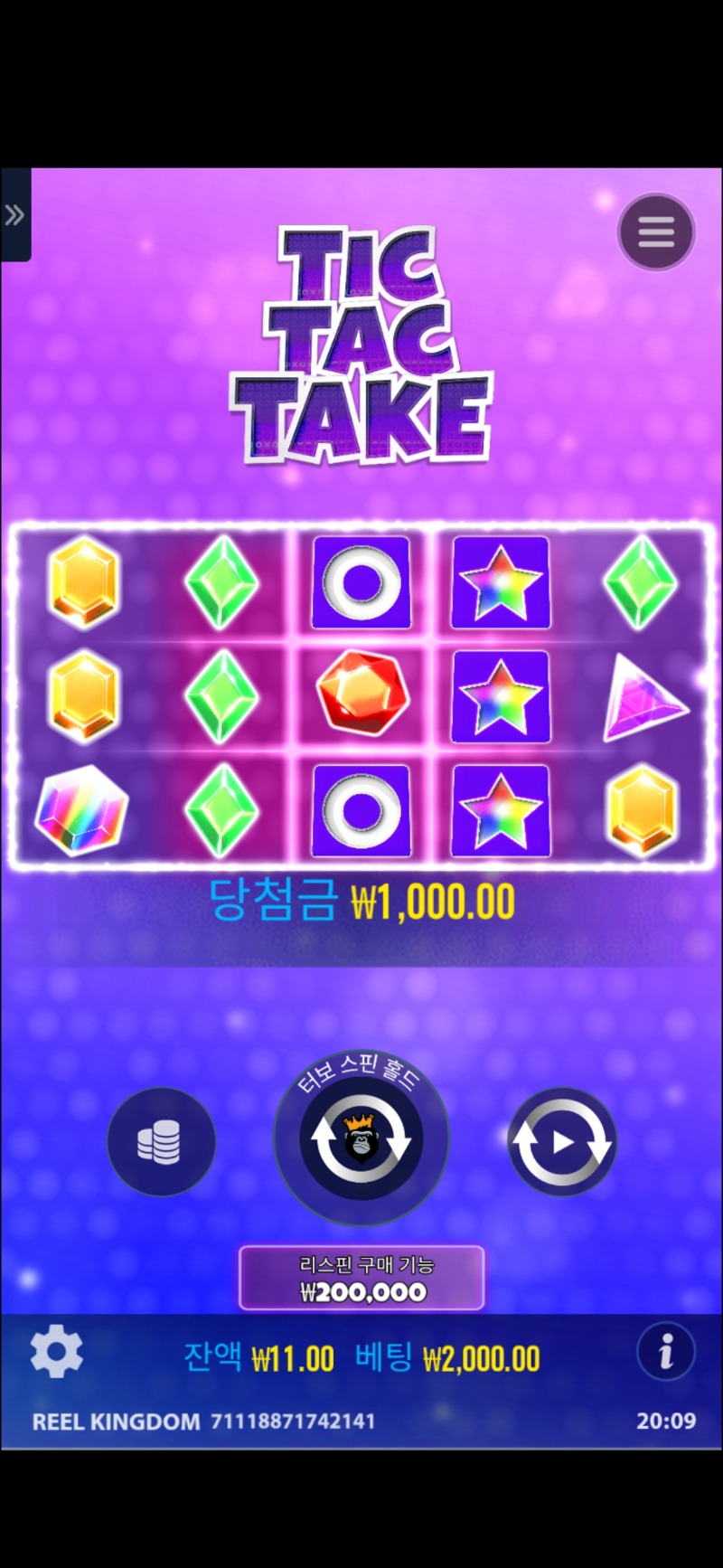 수익왕 당첨금 1000원 .....