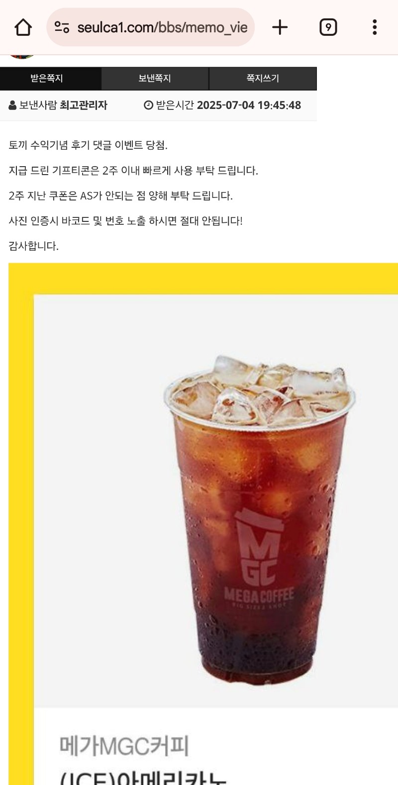 토깽아 커쿱아이러브한당♡♡