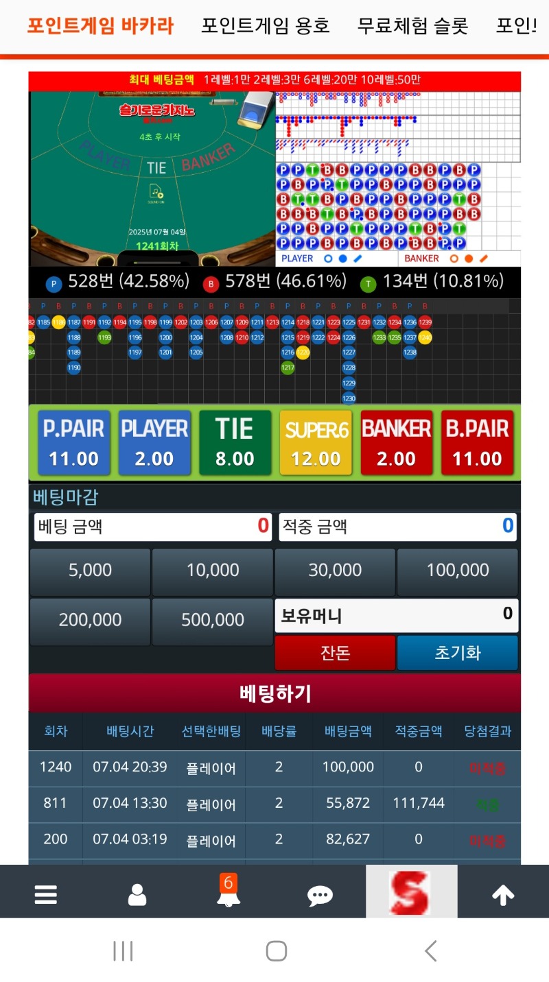 미적천국이네ㅎㅎㅎ