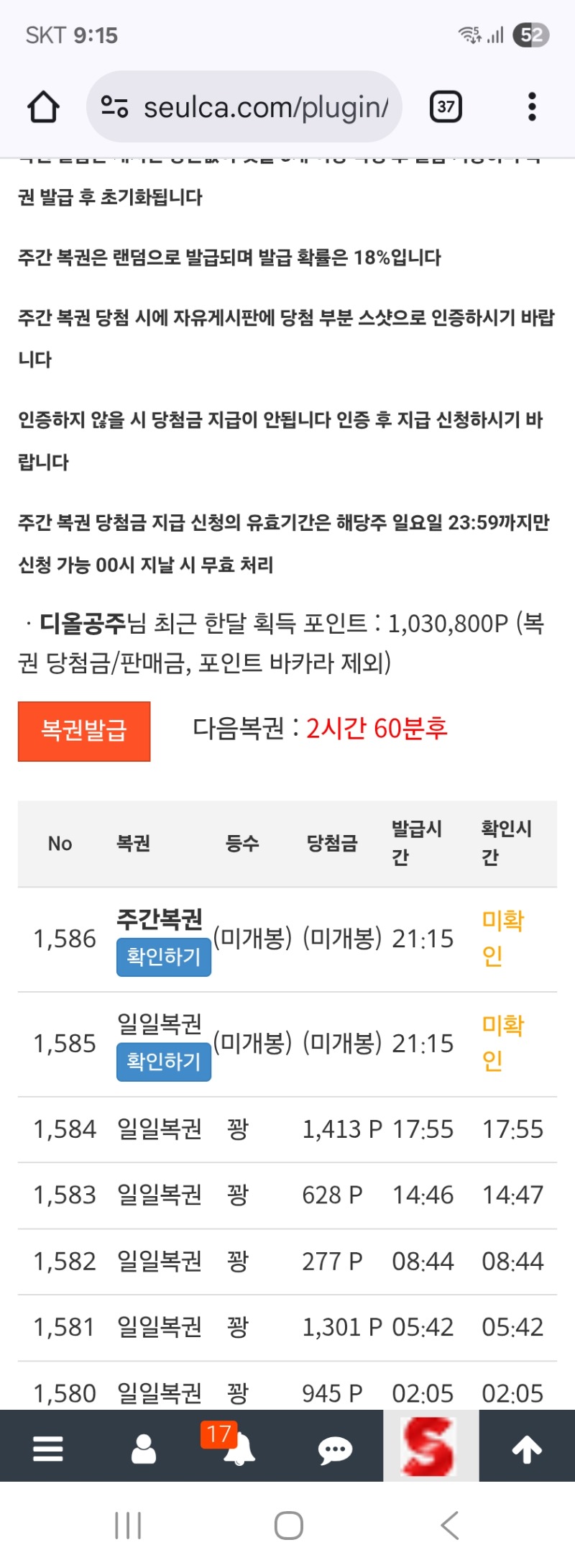 오랜만에 쌍복
