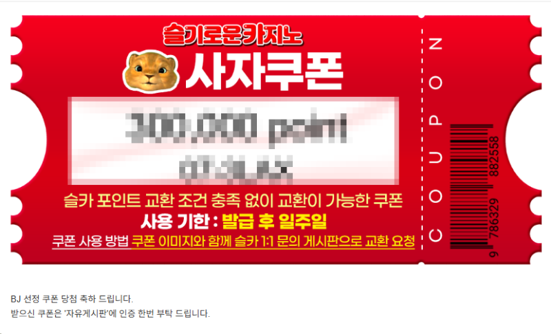 나의사랑 우리사자형 소매넣기 고마워