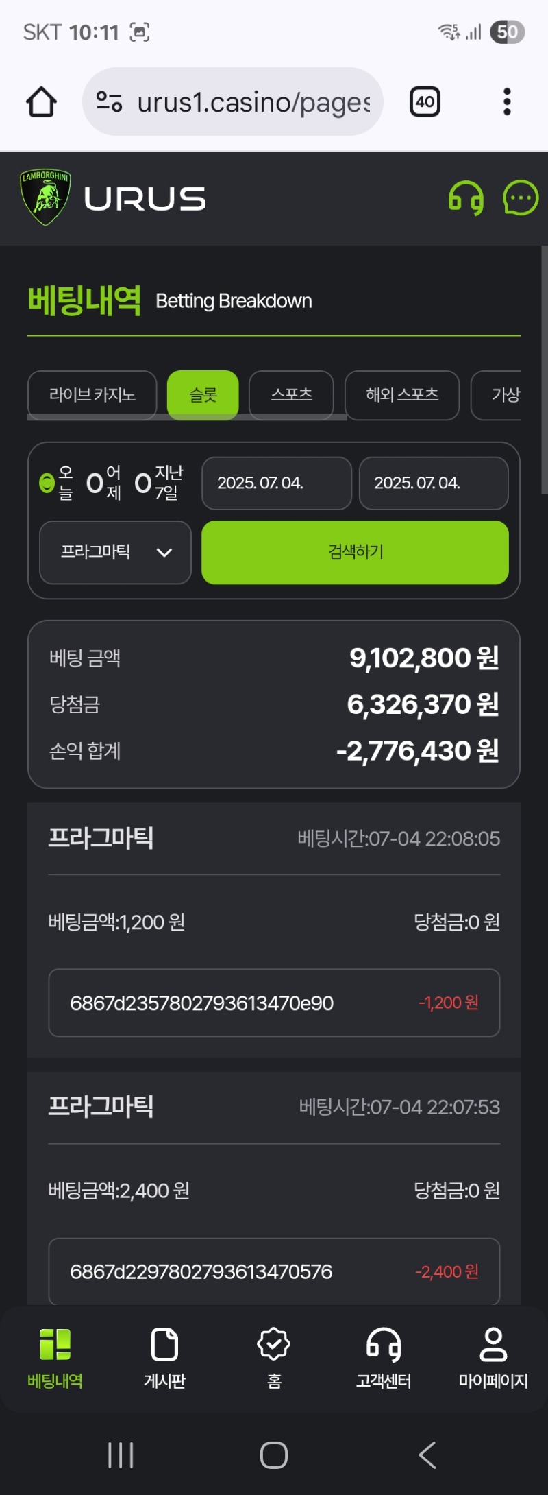 몇칠좋았는데 역시 오래하면 망