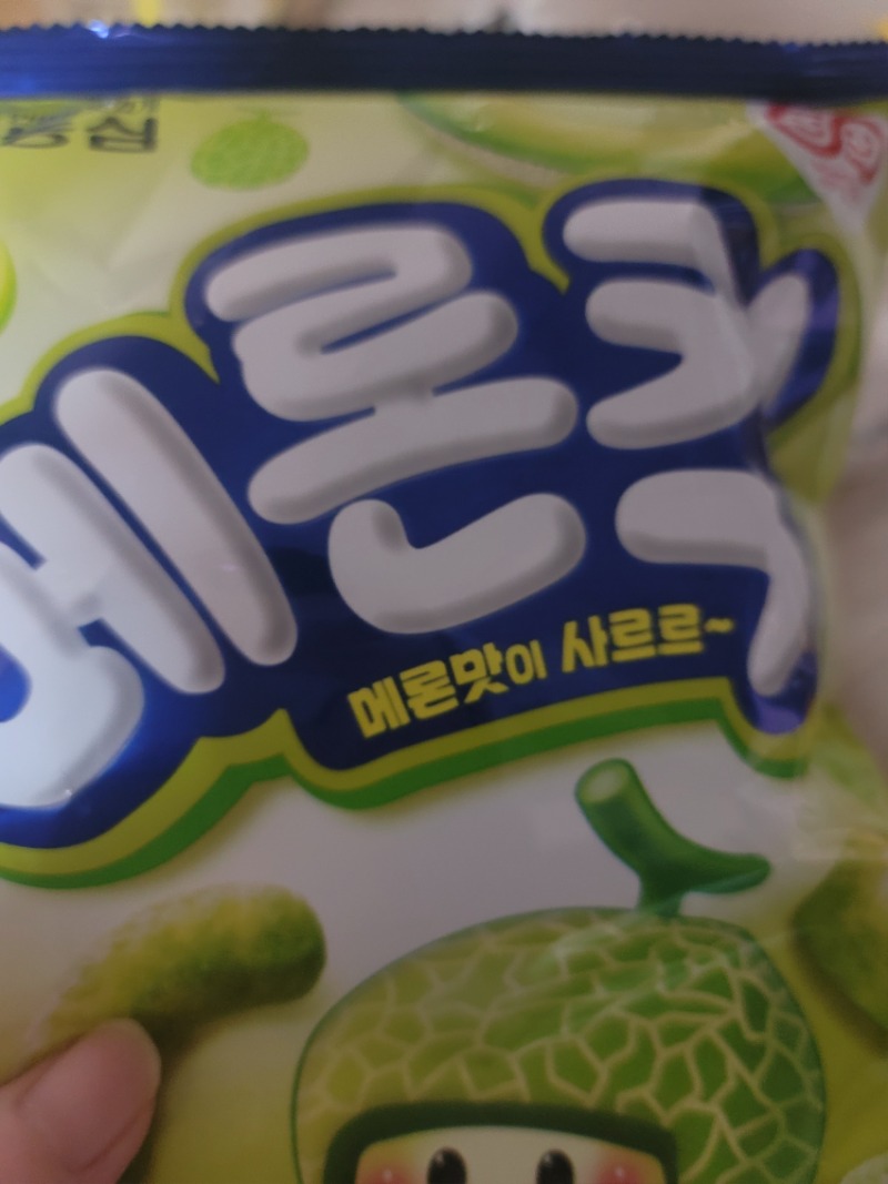 별게 다 나오네ㅋㅋㅋㅋ