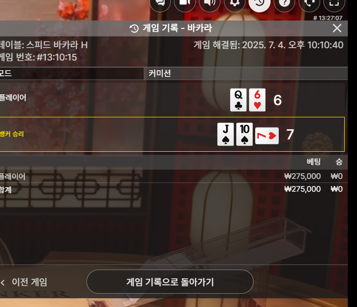 시안 카라 오늘은 별로네...