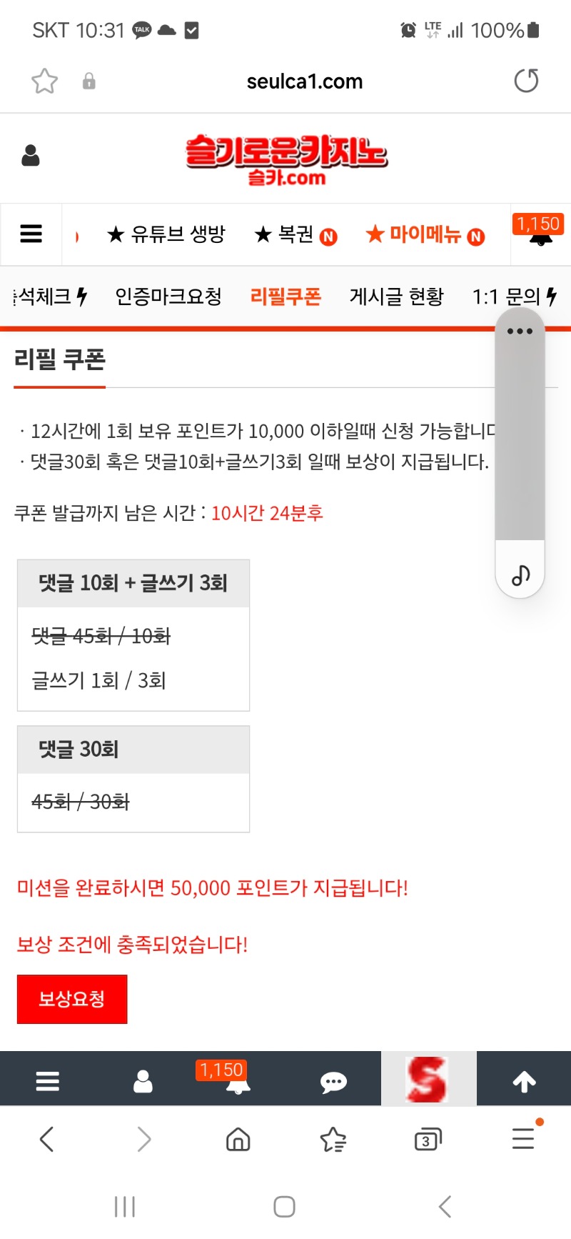 리필숙제 완료
