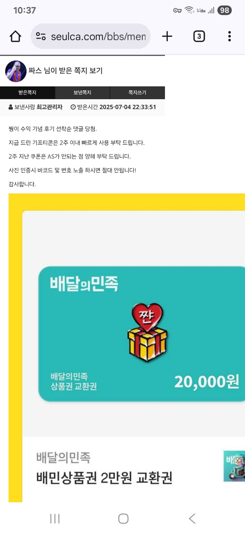 붱이 수익기념ㅅㅅㅅㅅ